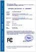 ประเทศจีน Shenzhen Sounds Good Technologies Co.,Ltd รับรอง